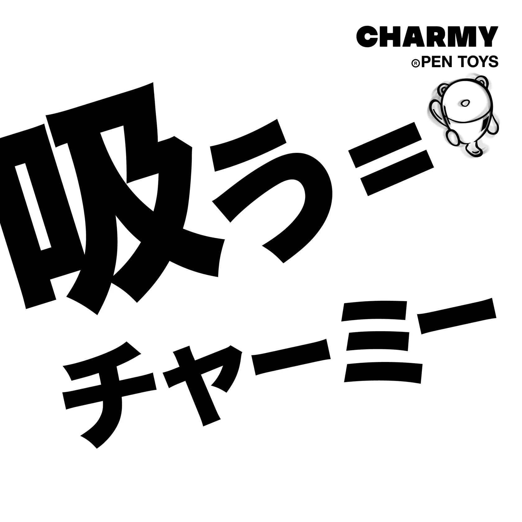 CHARMY Bright White